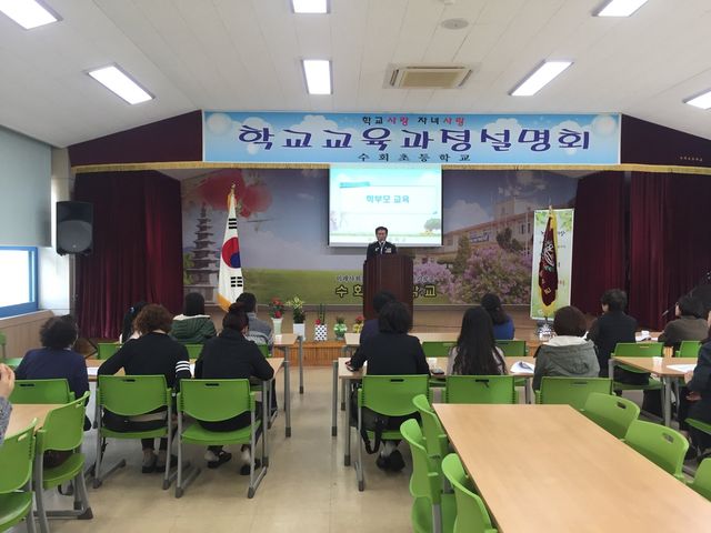 2019. 학교폭력예방교육(학부모).jpg