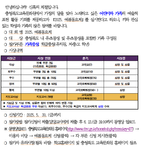 화면 캡처 2025-04-29 155403